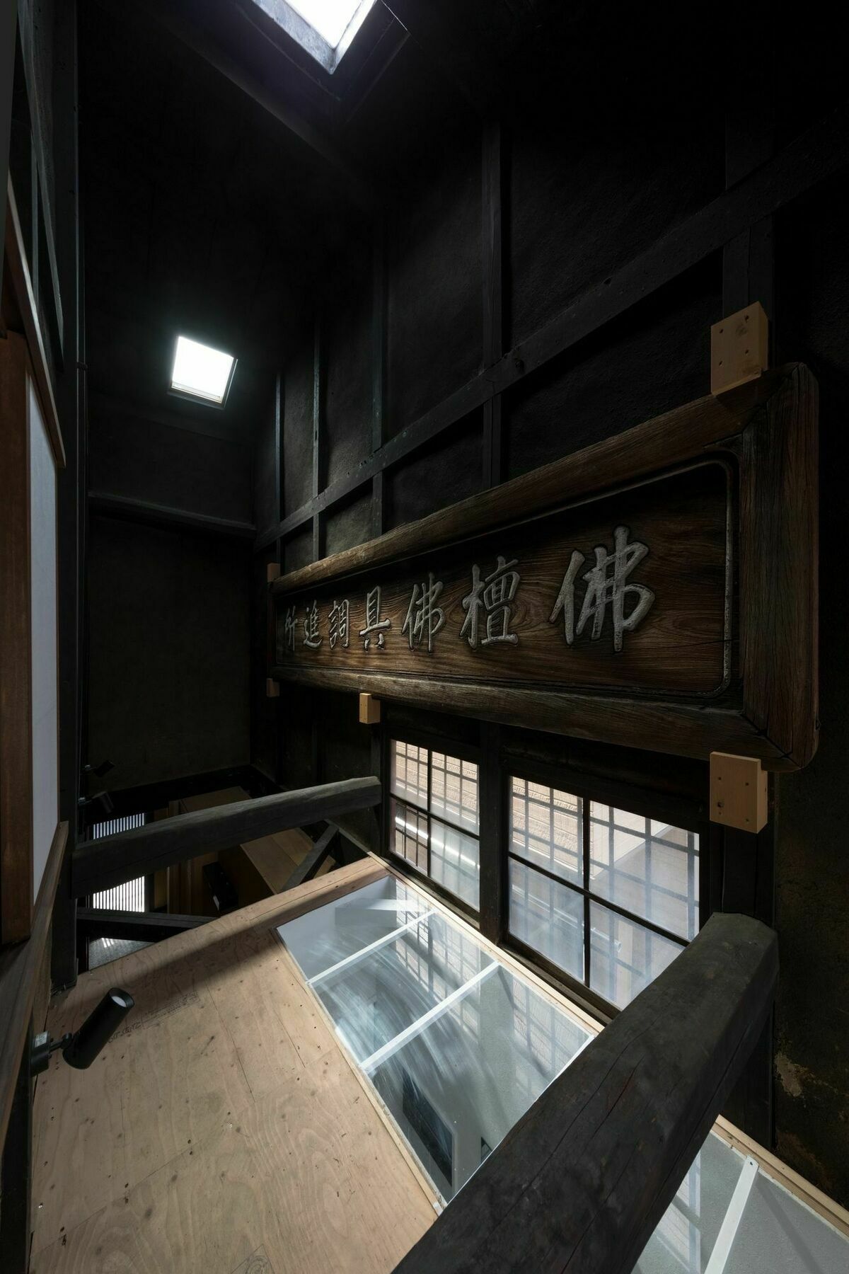 Marukyo Gakurin-an Villa Kyoto Eksteriør billede